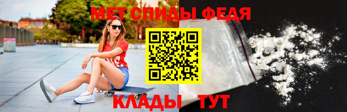 маркетплейс официальный сайт  АМФЕТАМИН 97%  АМФ  Вход с VPN  Чита 