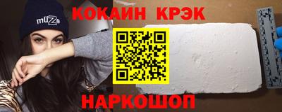 mdpv Ливны