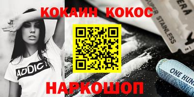 mdpv Ливны