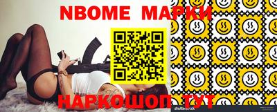 PSILOCYBIN Лесосибирск