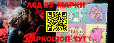марки nbome Ликино-Дулёво