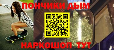 марки nbome Ликино-Дулёво