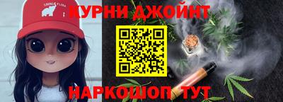 марки nbome Ликино-Дулёво