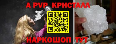 марки nbome Ликино-Дулёво
