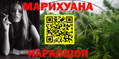 марки nbome Ликино-Дулёво