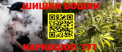 марки nbome Ликино-Дулёво
