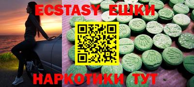 марки nbome Ликино-Дулёво