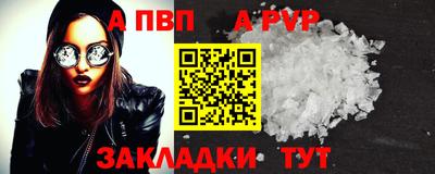mdpv Ливны