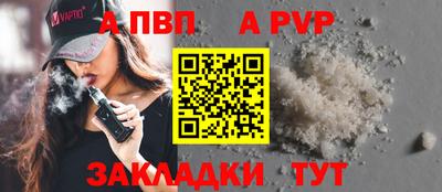 mdpv Ливны