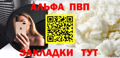 mdpv Ливны