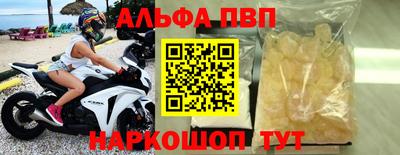 марки nbome Ликино-Дулёво