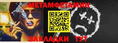 марки nbome Ликино-Дулёво