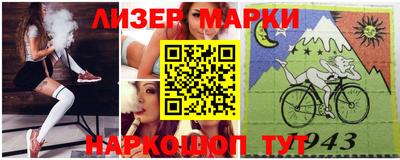 PSILOCYBIN Лесосибирск