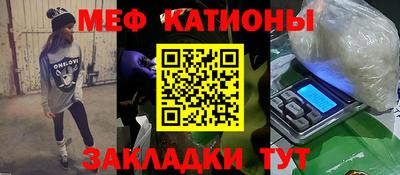 mdpv Ливны