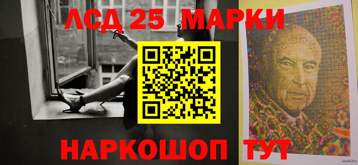Чита  Вход с VPN  КЕТАМИН  NBOMe  Меф МЯУ МЯУ  Мефедрон кристаллы  Каннабис  Гашиш 