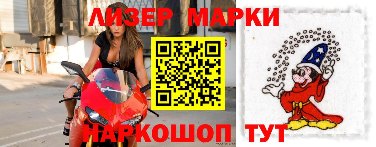 LSD-25 экстази ecstasy  Вход с VPN  Чита 