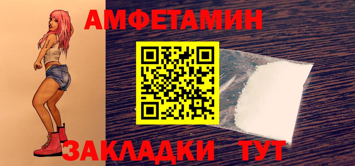 Первитин витя Чита