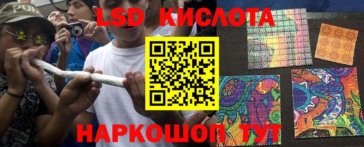 Чита  Наркотические марки 1500мкг  Наркотические марки  Наркотические марки 1500мкг  Вход с VPN 